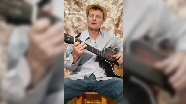 Песня аркадия кобякова