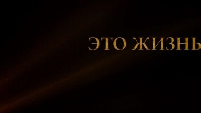 Книга джунглей (2016) - трейлер