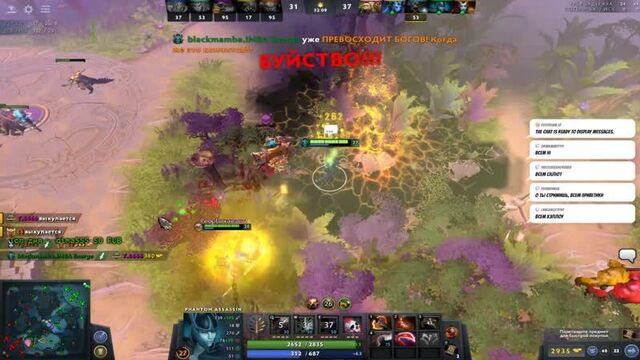 Фантомка просто отрыват куски мяса от челов, жесткая рампага х2