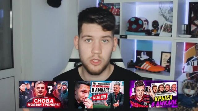 [german *el classico*] амкал против фк дружина // егор дружинин и николай осипов играют в футбол! // мы в плей офф мфл!