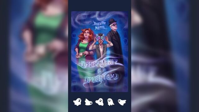 Давно ищешь книжный мир, не похожий на другие, копия, копия