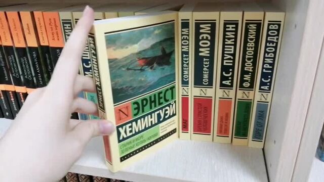 Классика "издательство аст", серия: "эксклюзив: русская классика" и серия: "эксклюзивная классика"