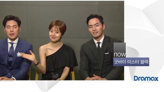 Ли джин ук, ким кан у, мун чхэ вон: дорама "прощай, мистер блэк"