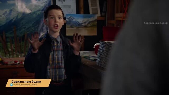 [сериальные будни] шелдон сломал холодильник и теперь должен денег - приколы из сериала детство шелдона 2 сезон 1 серия