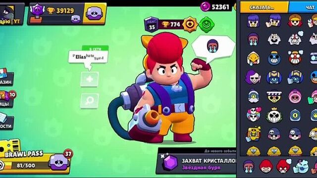 [эндрю brawl stars] аааа! выпал самый редкий пин в игре! / открытие пин паков в бравл старс
