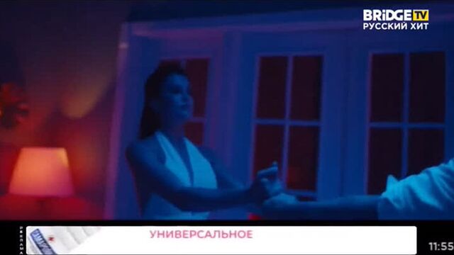 Руки вверх! - deep house (bridge tv русский хит)