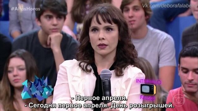 Дебора фалабелла в программе altas horas (01/04/17)