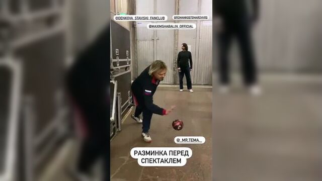 Максим ставиский , максим шабалин и роман костомарво