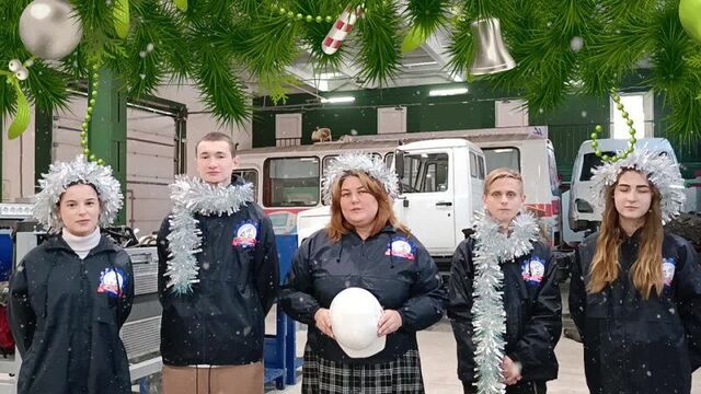 Амбасадоры нгтк. с наступающим новым годом.