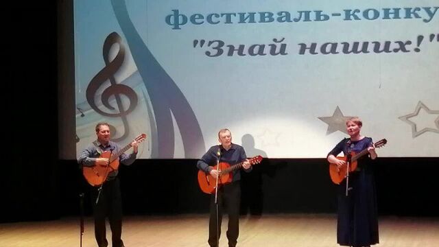 Трио «аккорд», г. кемь, лауреат 1 степени iii-го республиканского вокального фестиваля-конкурса "знай наших!"