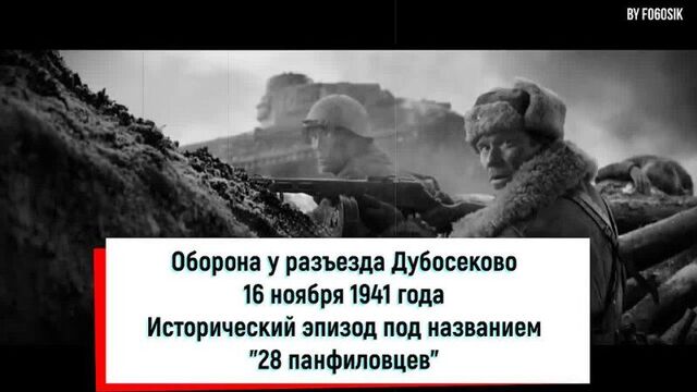 Атака русских мертвецов