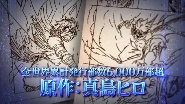 Fairy tail movie 2: dragon cry pv русская озвучка suzex /хвост феи: фильм второй / фейри тейл: плач дракона трейлер / тизер