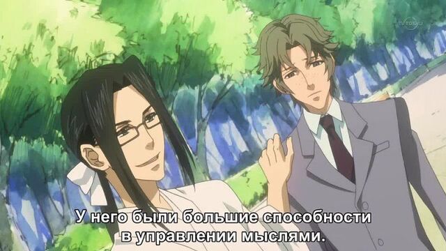 Владыка скрытого мира / nabari no ou - 8 серия (субтитры)