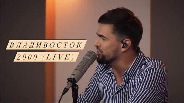 Вячеслав макаров-владивосток 2000 (музloft)
