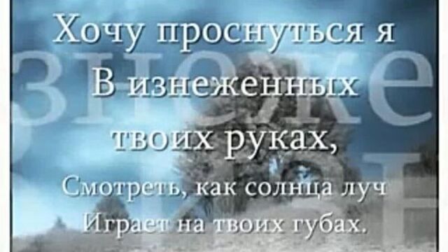 Максим -чужой