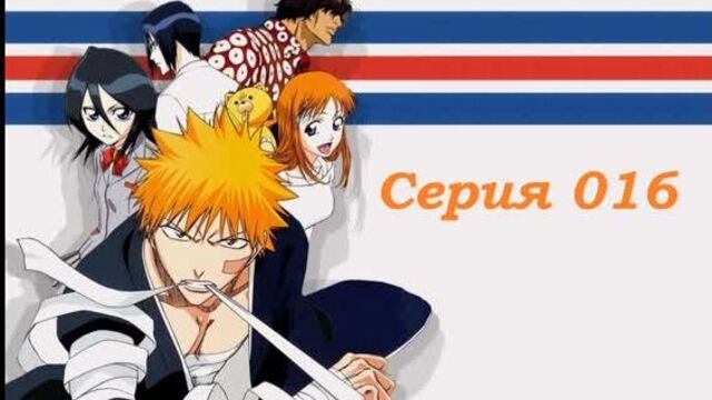 Серия 16. встречайте: ренджи абарай!