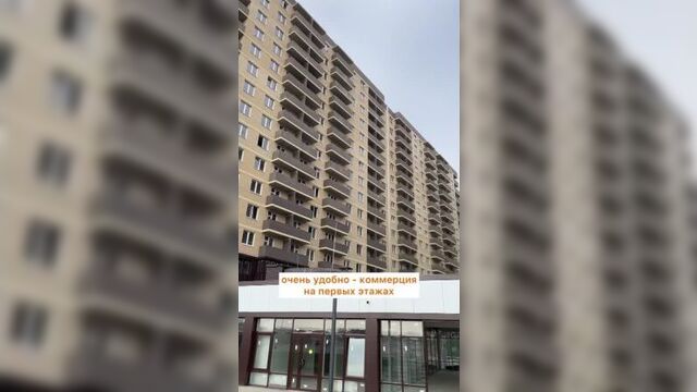 Обзор жк «ракурс», г. краснодар