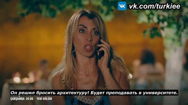 «постучись в мою дверь» 49 серия. фраг №2. русские субтитры