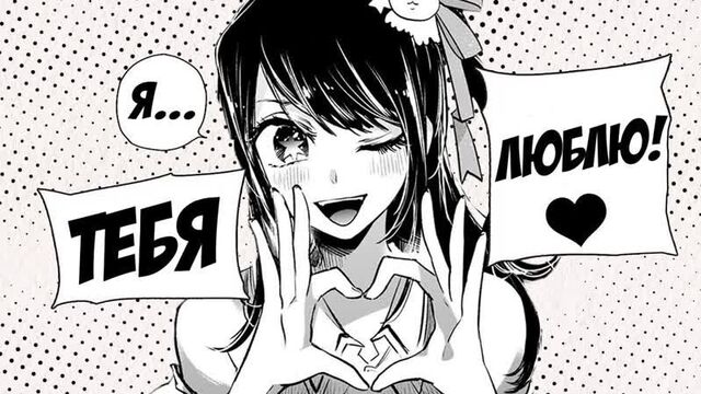 (джошизо) гиггук - она тебя не любит