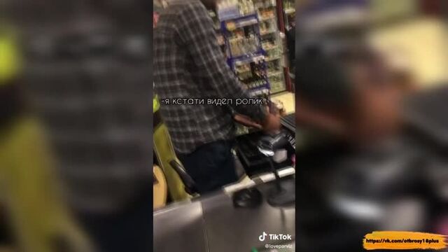 Годный тик-ток - делайте добро