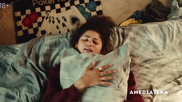 Эйфория. 2 сезон.