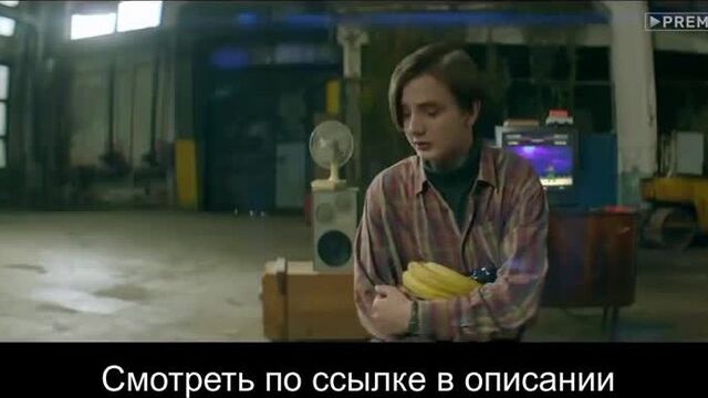 Мир! дружба! жвачка! смотреть fullhd