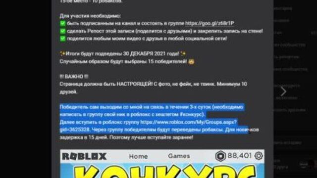 Video by копанда 