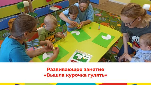 Вышла курочка гулять