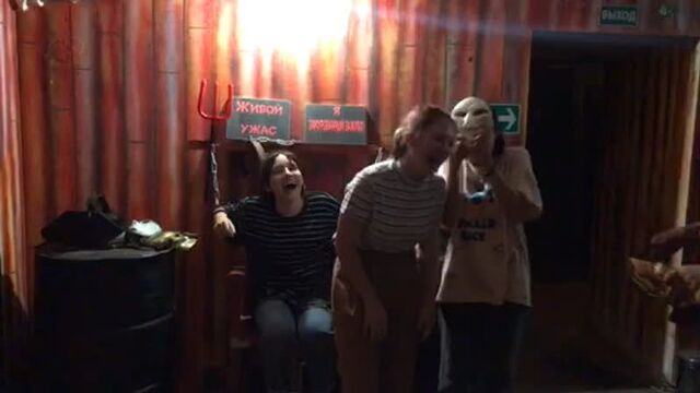 Квест поворот не туда