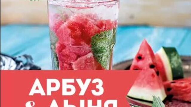 Video by «табаско» калининград