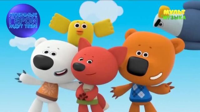 Реклама мультимузыка 5.12.2018