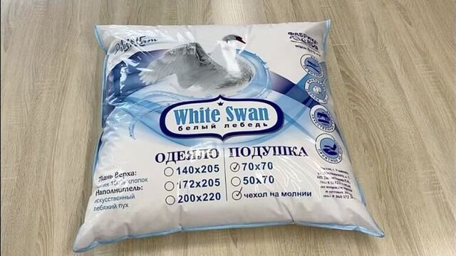 Подушка белый лебедь фабрика снов