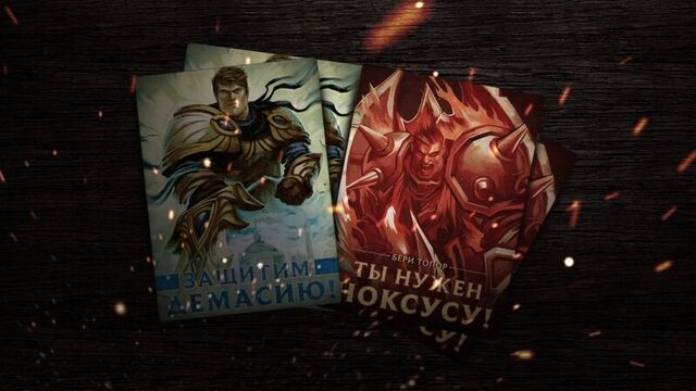 Демасия против ноксуса | трейлер игрового события