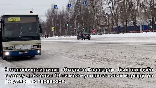 Автобусы закамск