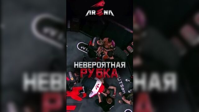 Назир волейболист vs юрий рябой