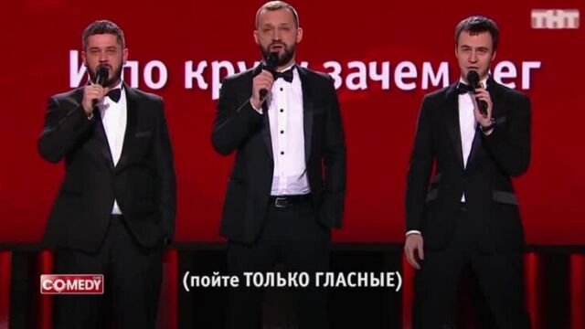 Karaoke star: командный конкурс