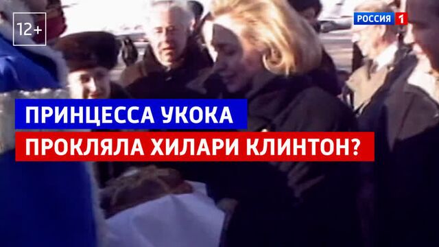 Проклятие сибирской мумии — «малахов» — россия 1