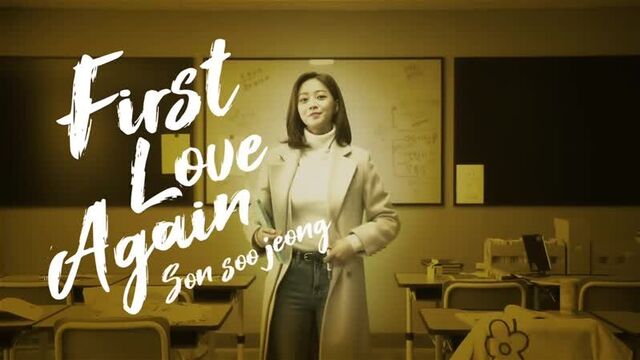 Сон су чжон (чо бо а). "мой странный герой" ( «возвращение бок су»).