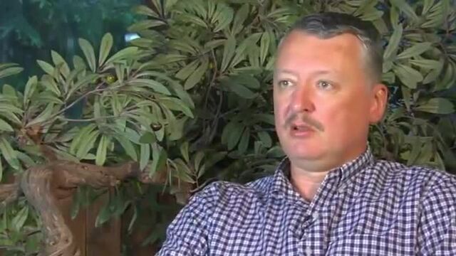 Стрелков (он же гиркин) сказал всю правду о ситуации на донбассе