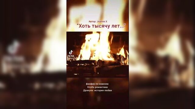 Ноэ и лайя. дил. клуб романтики