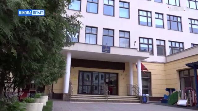 Пушкинская школа №1500