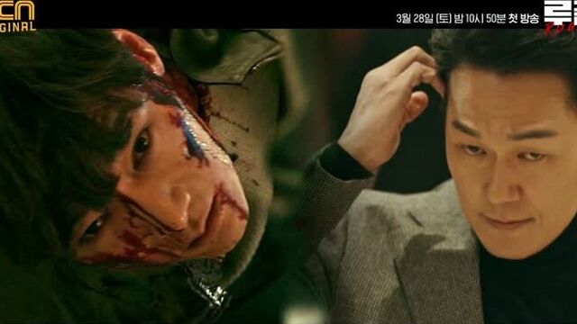 Ругаль _ превью к 1 серии