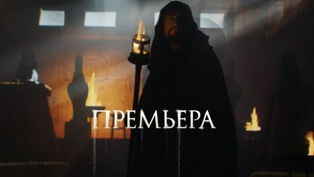 «битва экстрасенсов» | премьера 21 сезона | в субботу в 18:30 | тнт