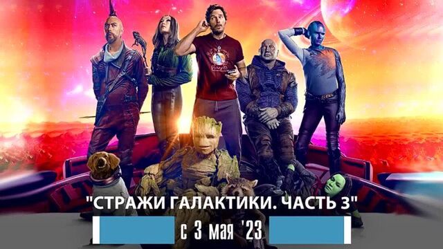 Самые ожидаемые фильмы