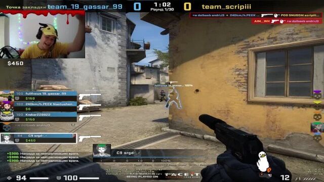 Rage - мама купи пёсика