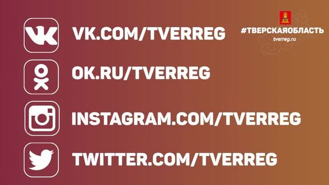 В вышневолоцком медицинском колледже отремонтируют учебный корпус и общежитие