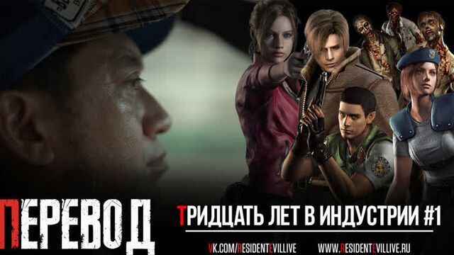 Синдзи миками, часть 1 рождение ужаса на выживание - archipel caravan