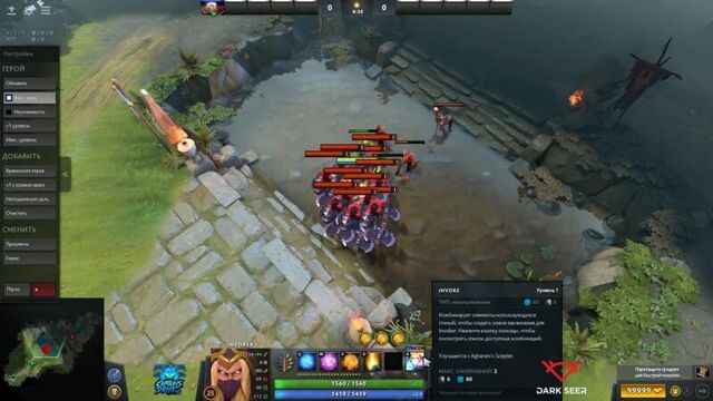 Катаклизм инвокера