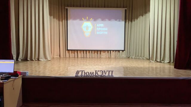 Чпоу тоспо «тюменский колледж экономики, управления и права» - мне это нравится