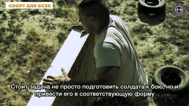 Обзор тренировок mft28. грег плитт